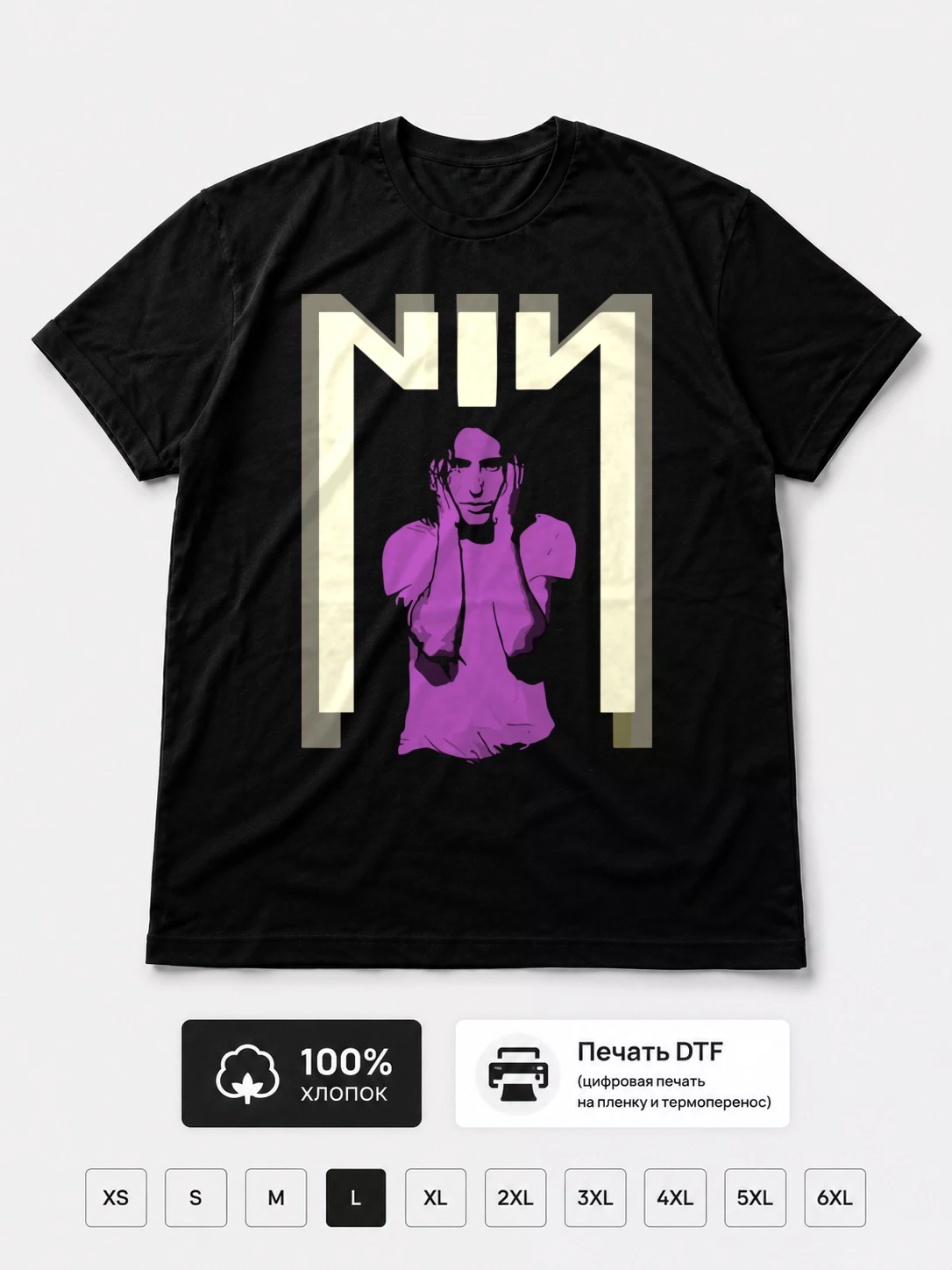 Футболка Nine Inch Nails