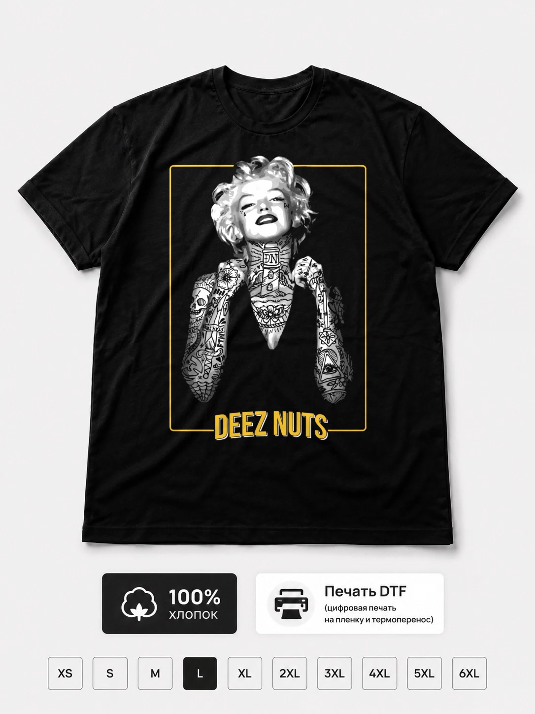Футболка Deez Nuts