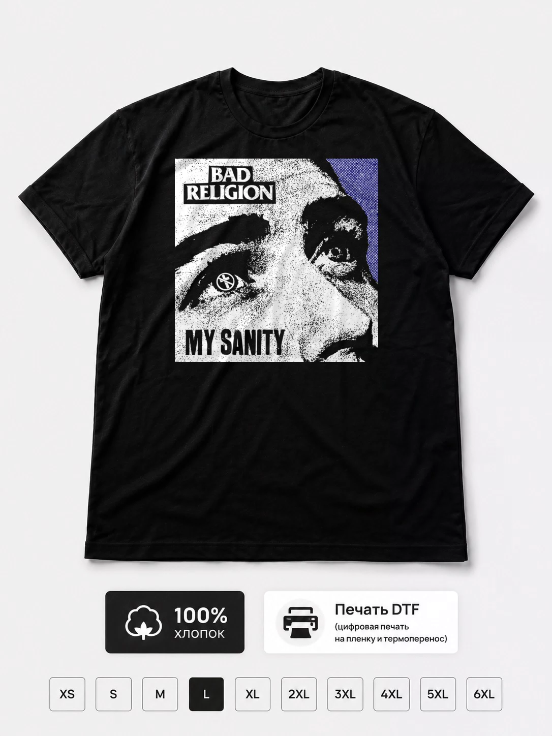 Футболка Bad Religion
