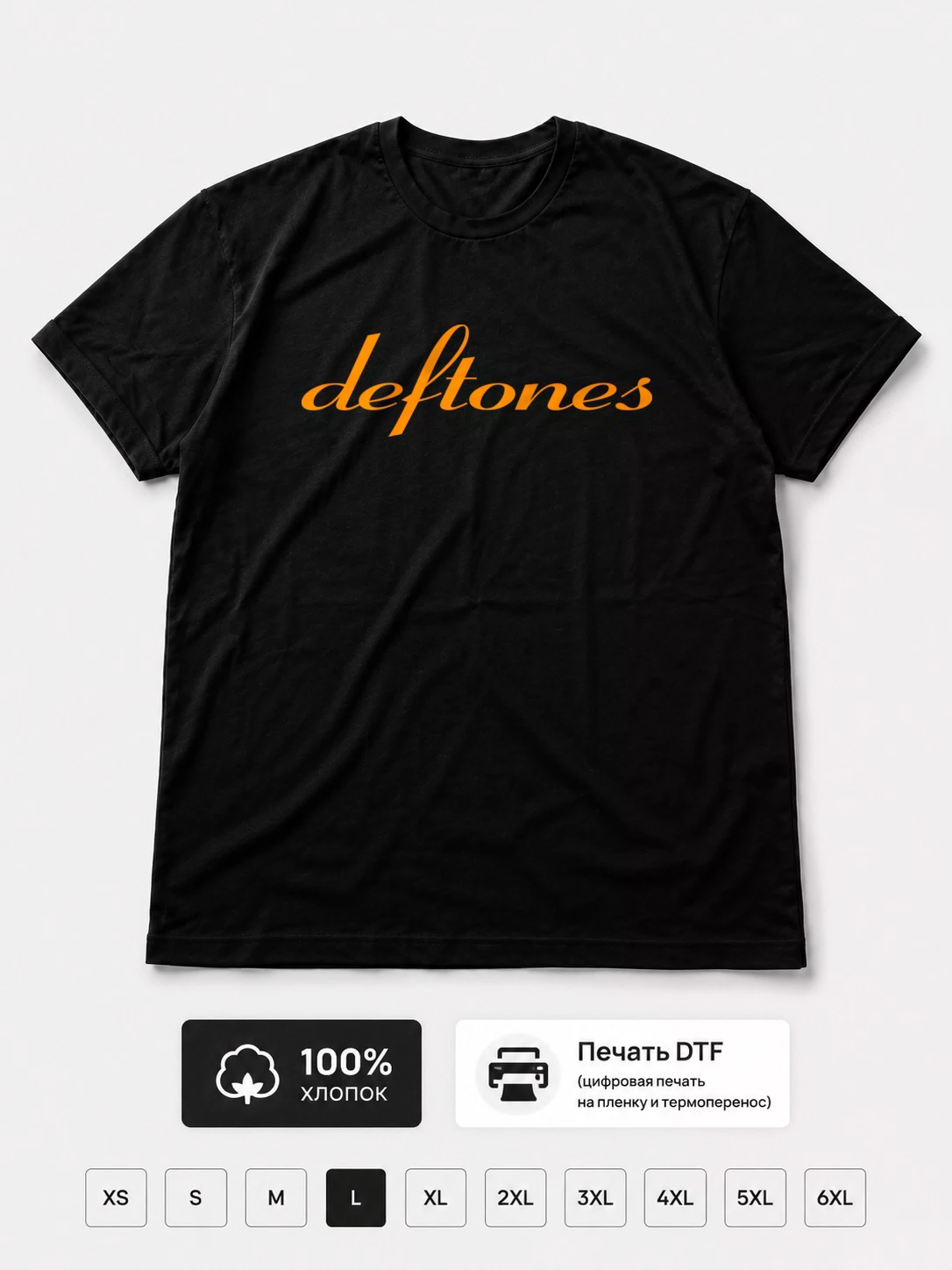 Футболка Deftones