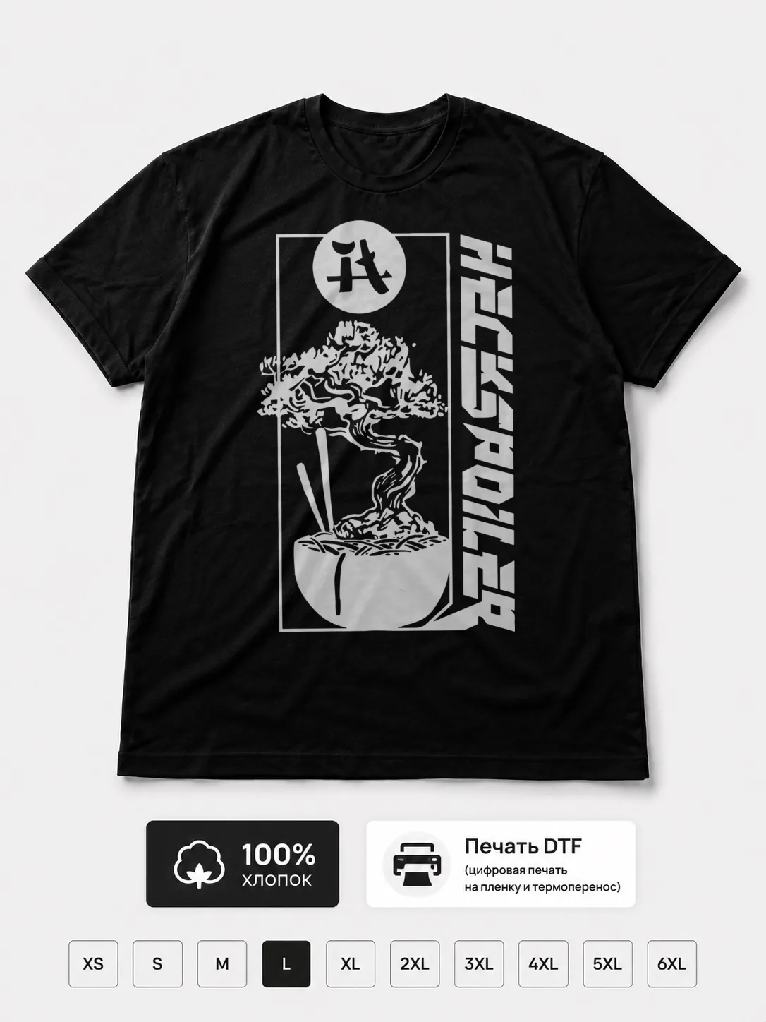 Футболка Heckspoiler