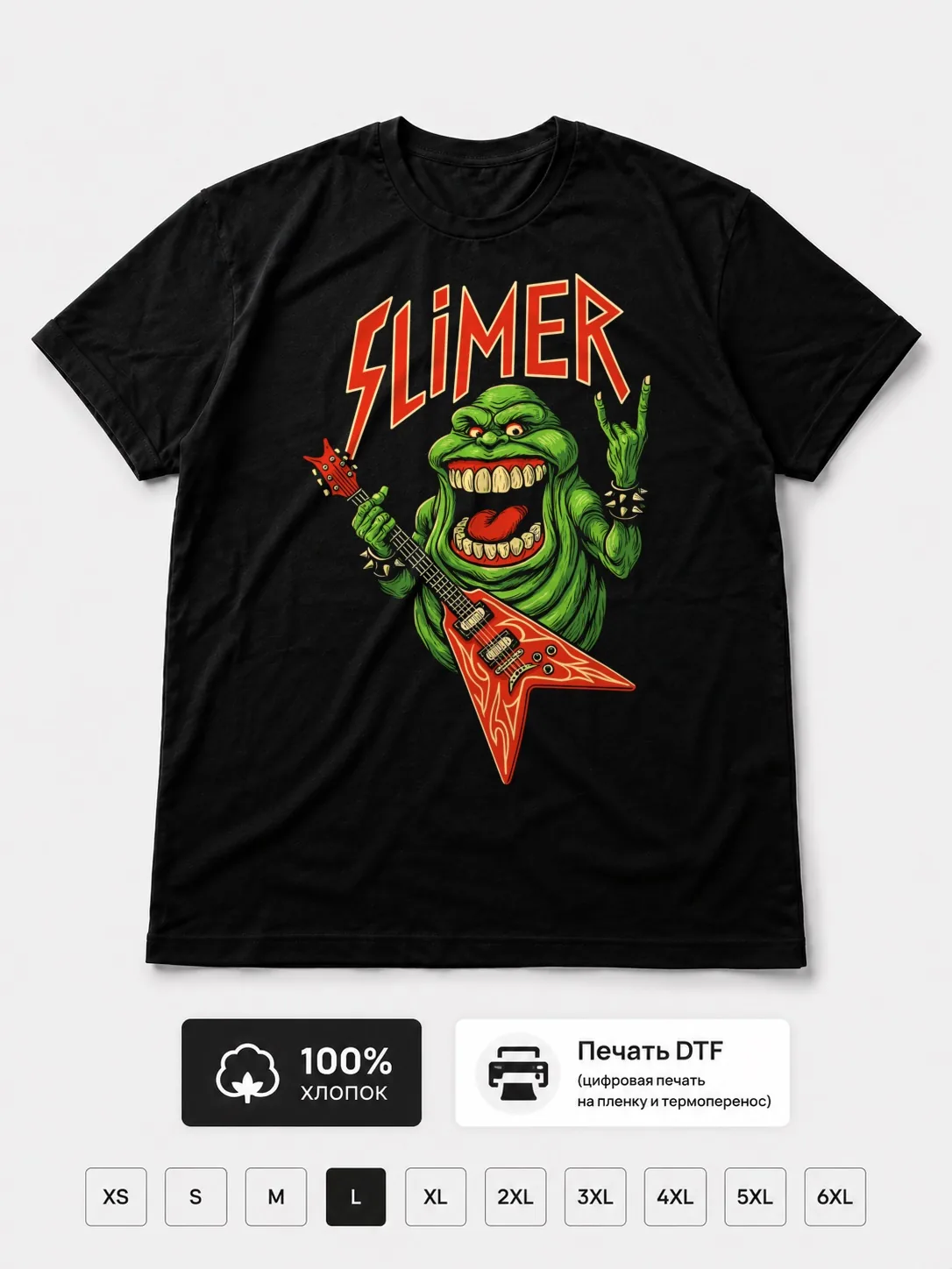 Футболка Slimer прикол как слаер