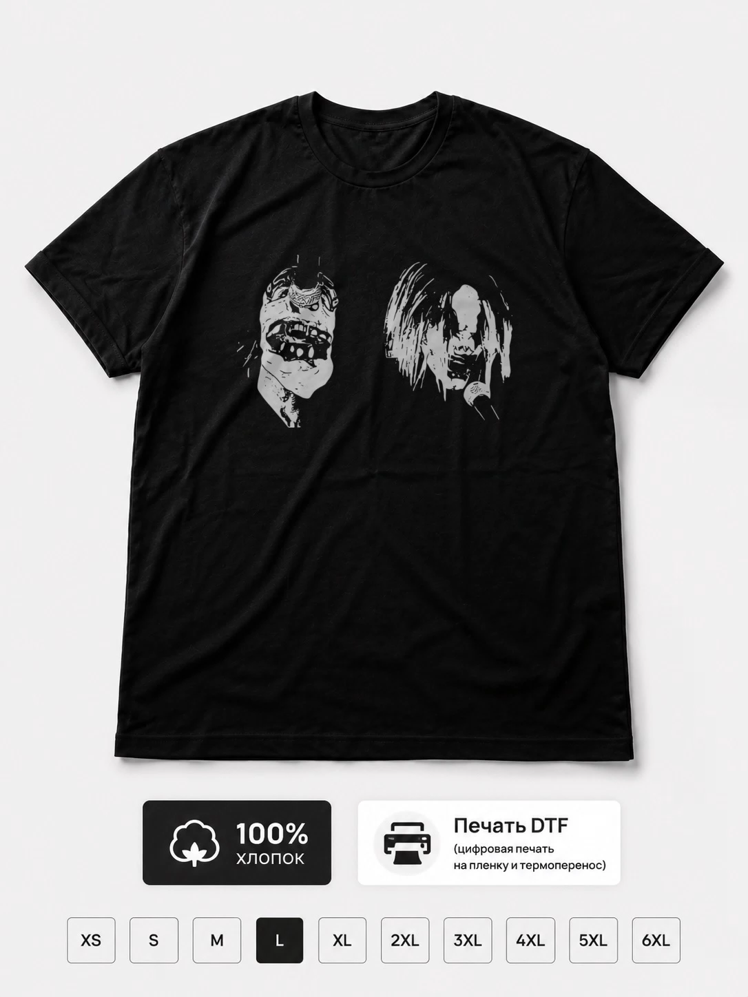 Футболка Clowncore