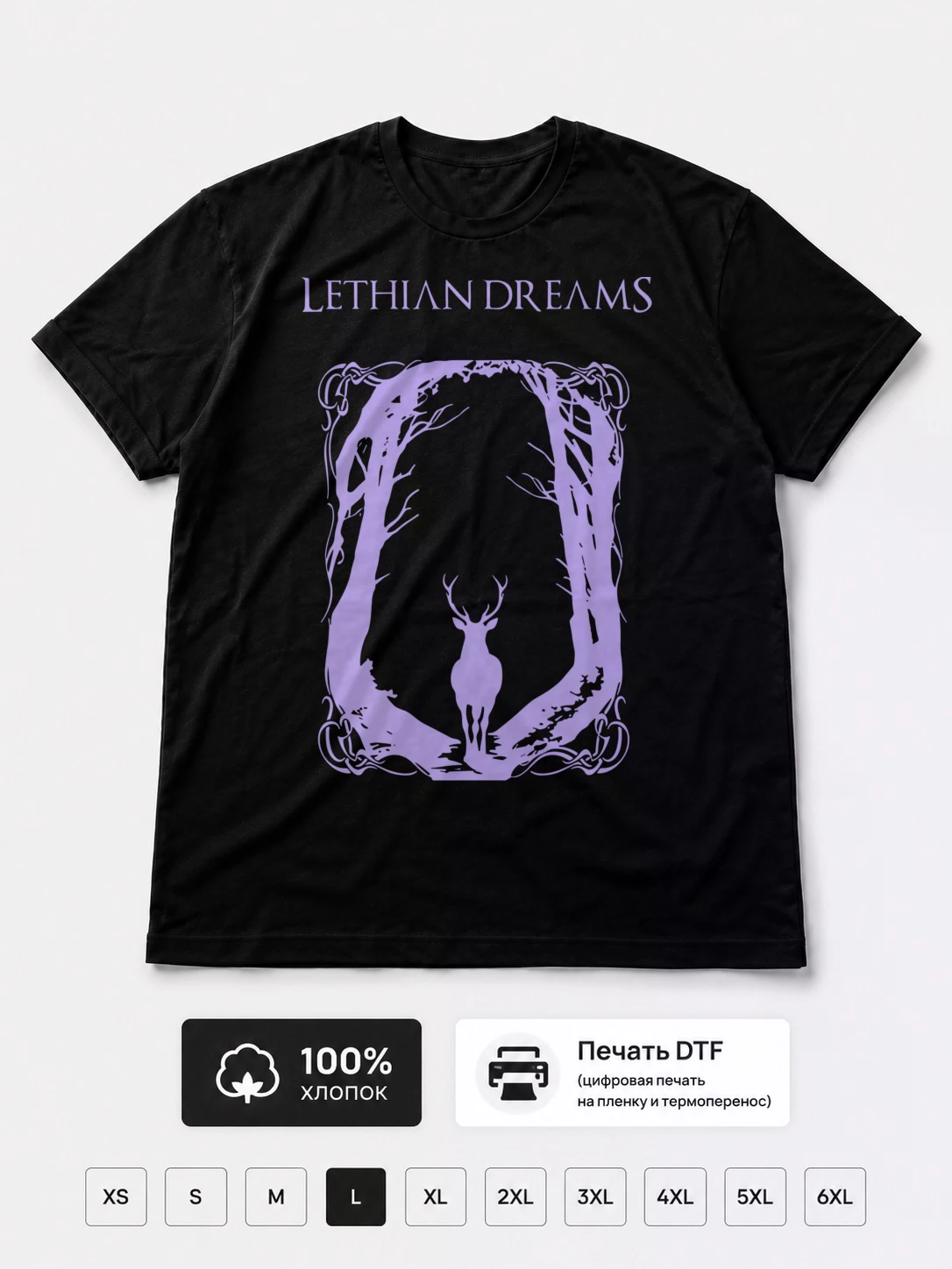 Футболка Lethian Dreams