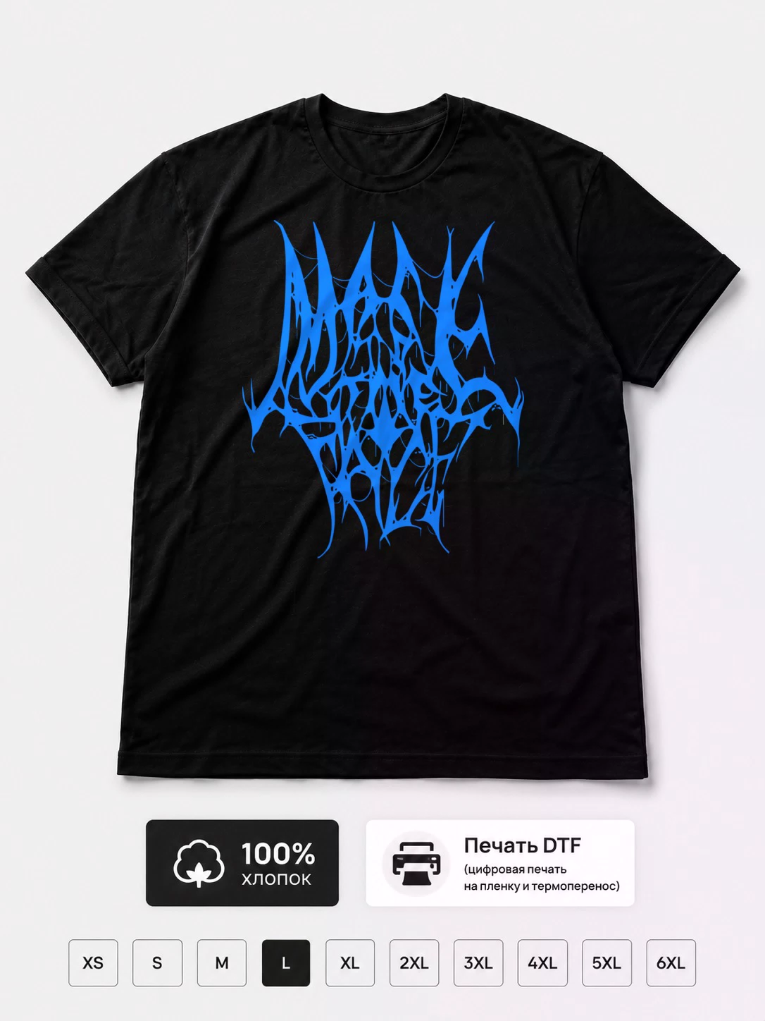 Футболка Hacked up