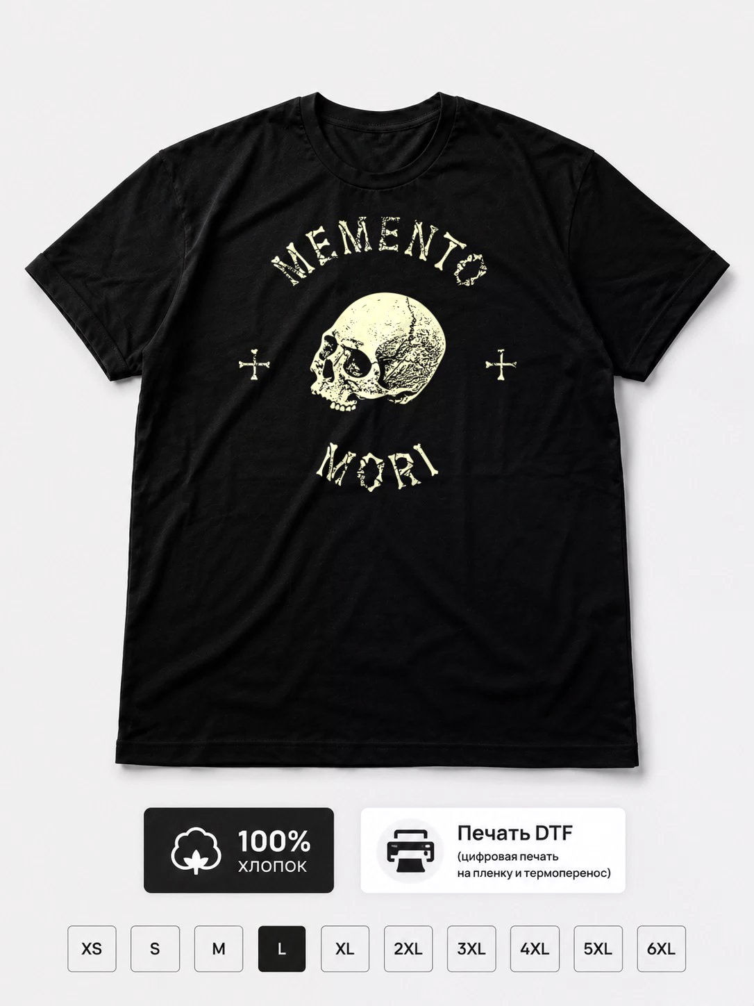 Футболка Memento Mori