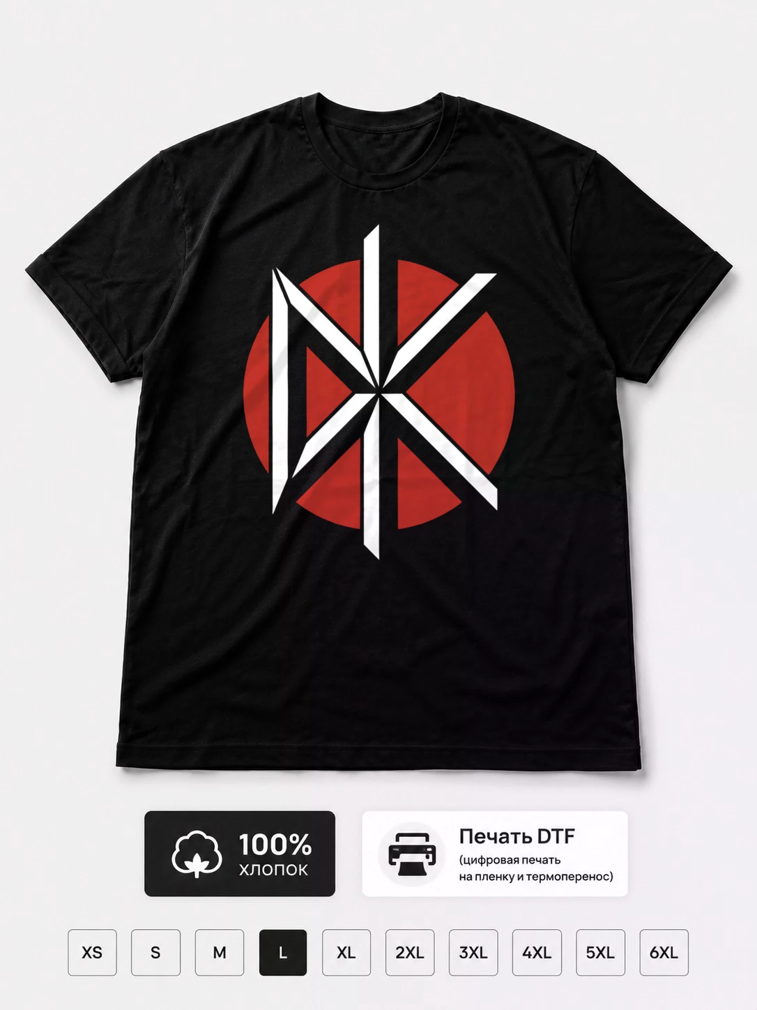 Футболка Dead Kennedys