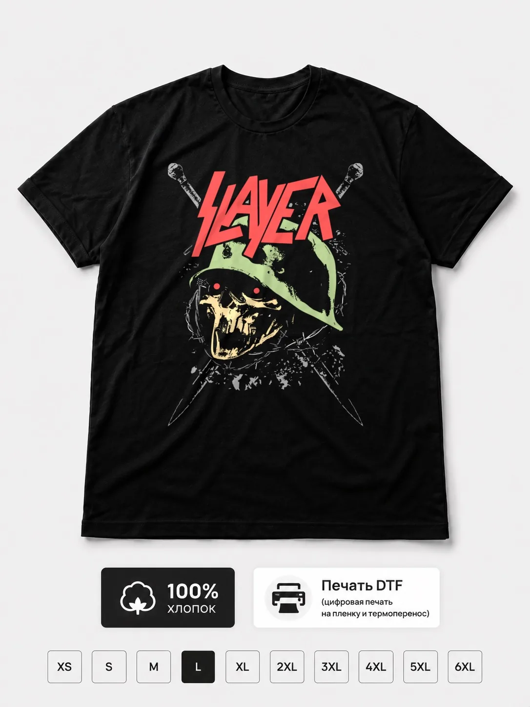 Футболка Slayer Fan Art