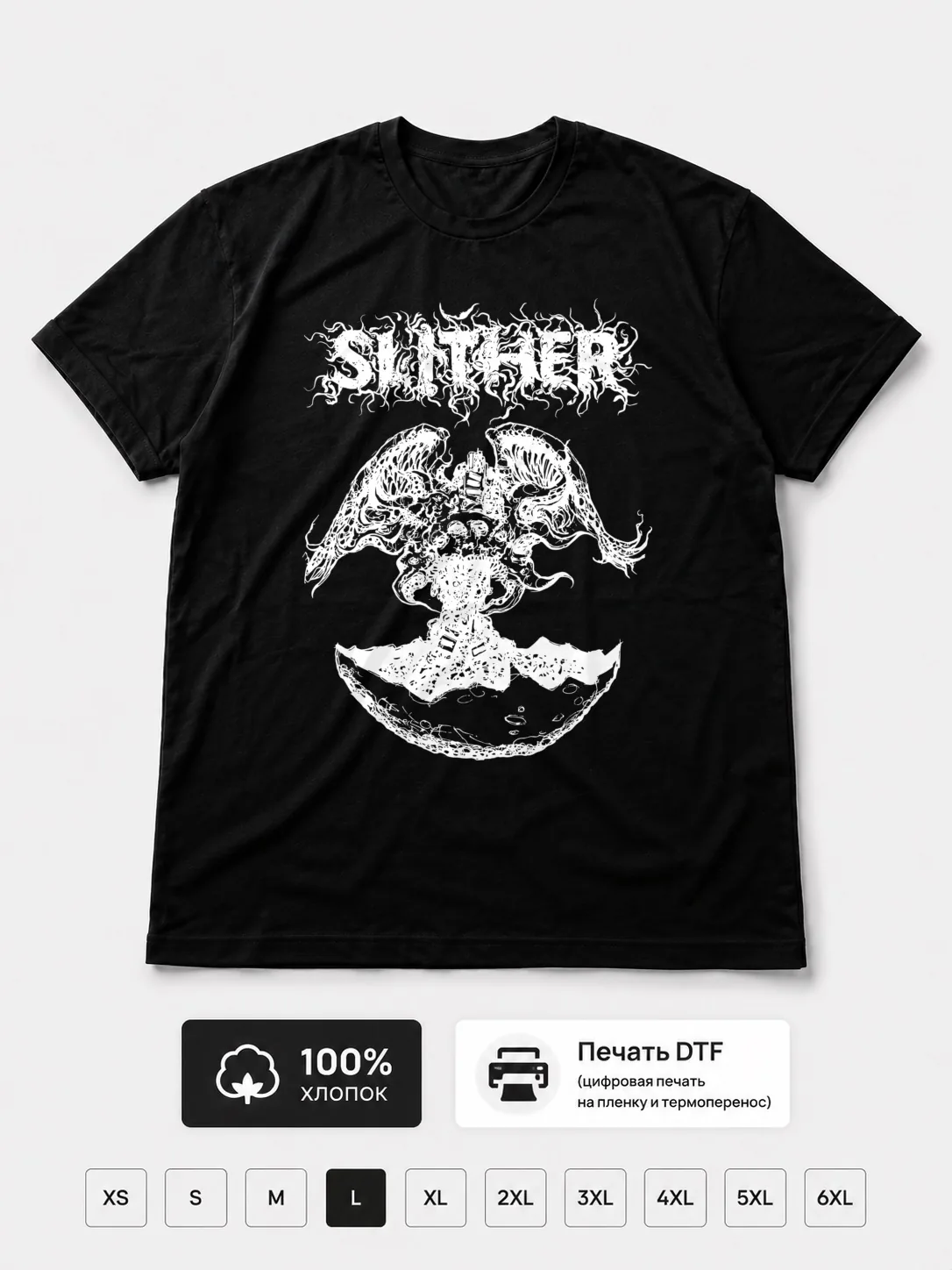 Футболка Slither
