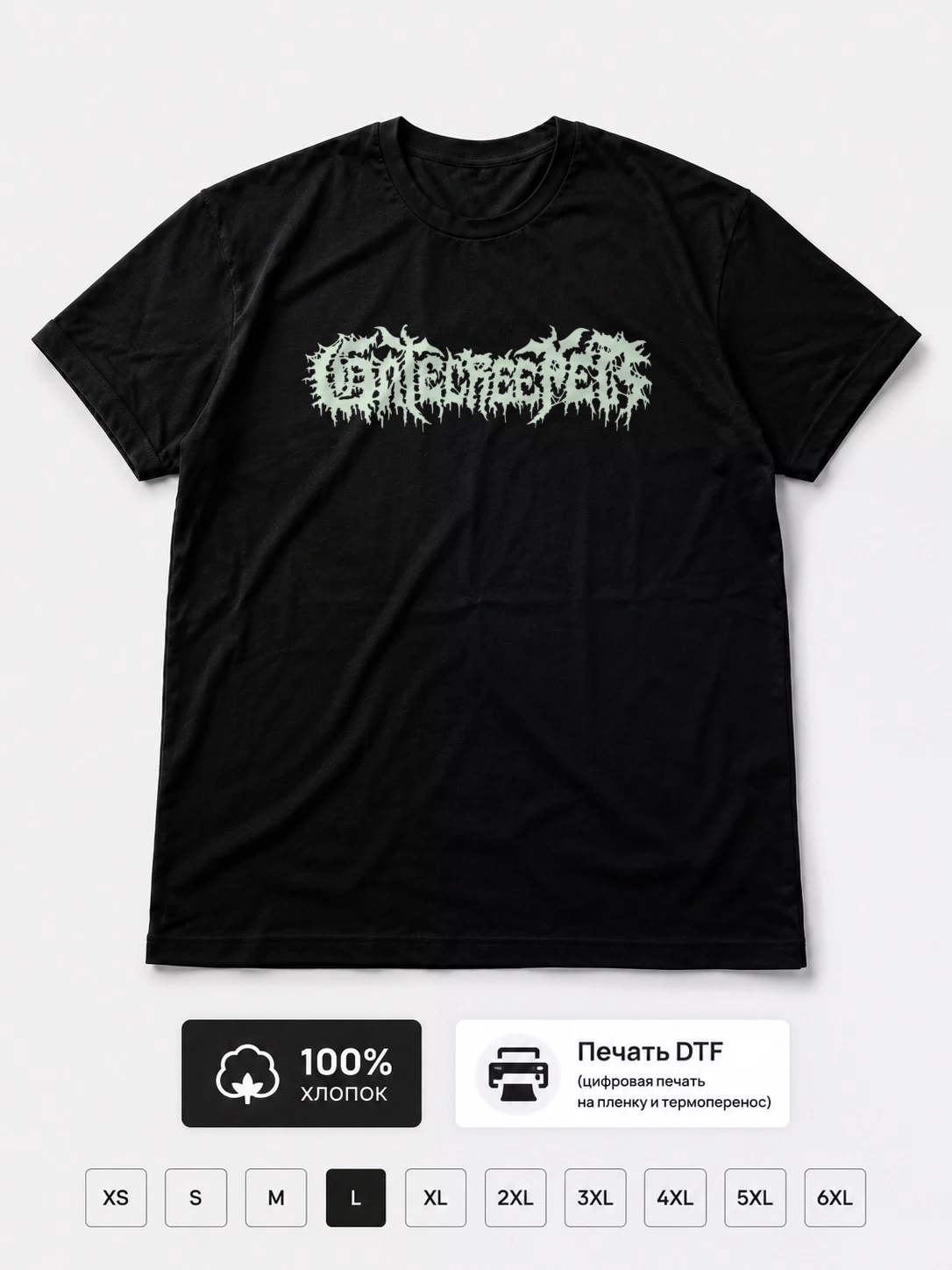 Футболка Gatecreepers