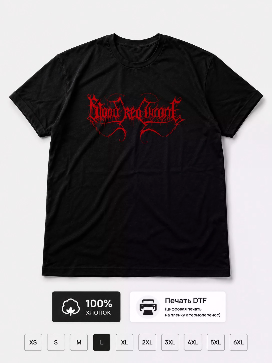 Футболка Blood red throne