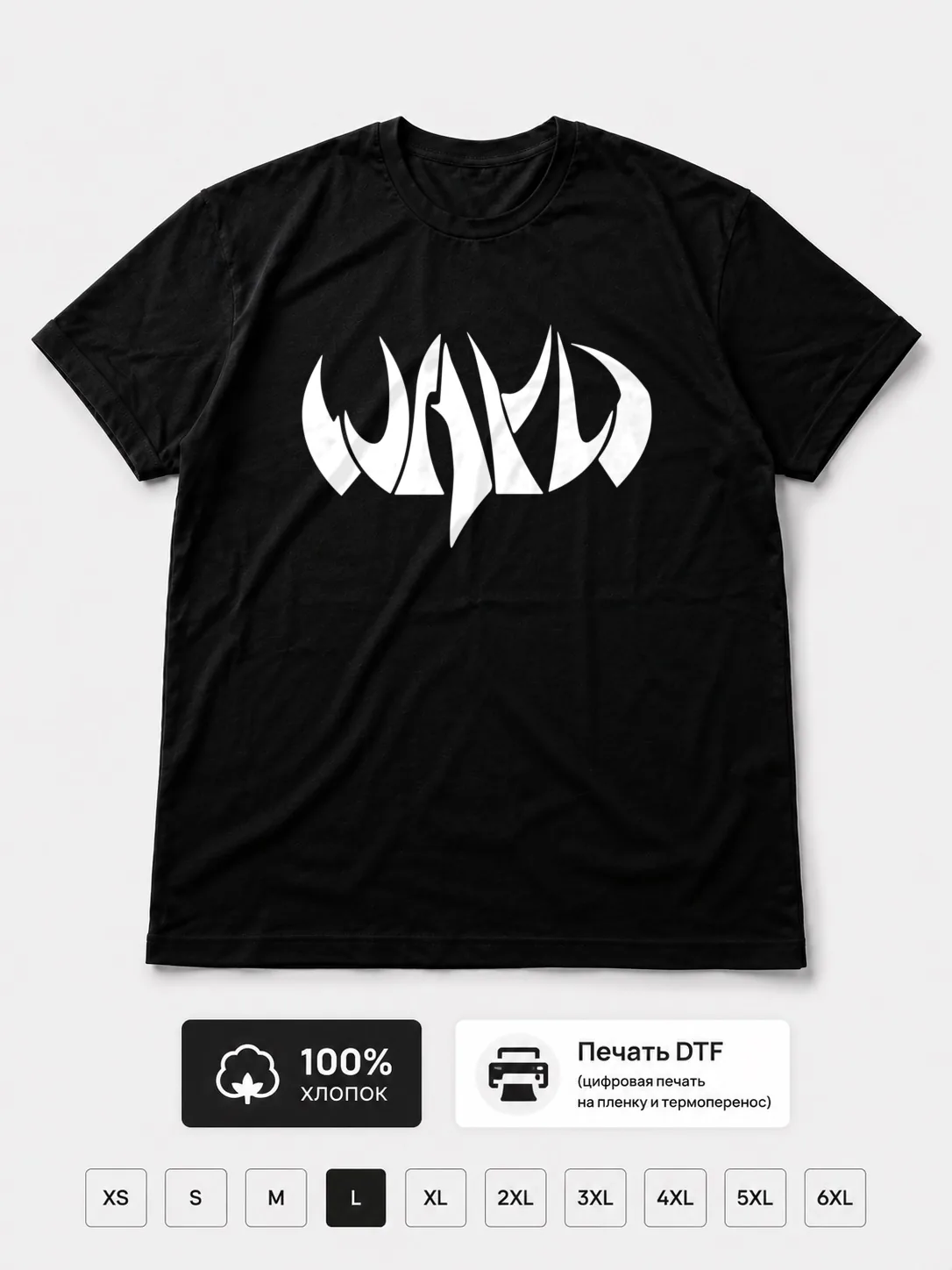 Футболка Wayd