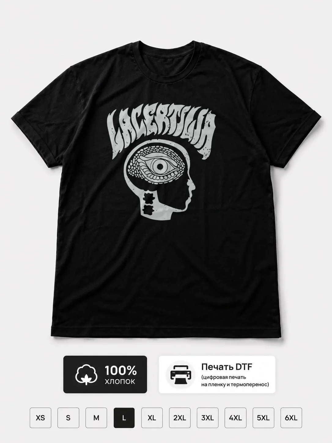Футболка Lacertilia