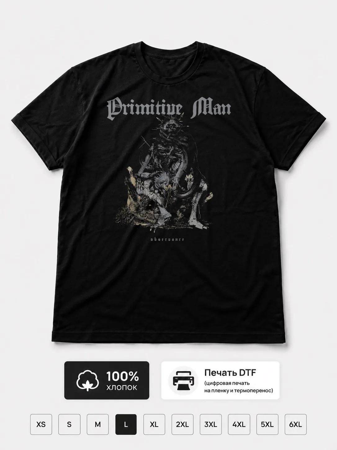 Футболка Primitive Man