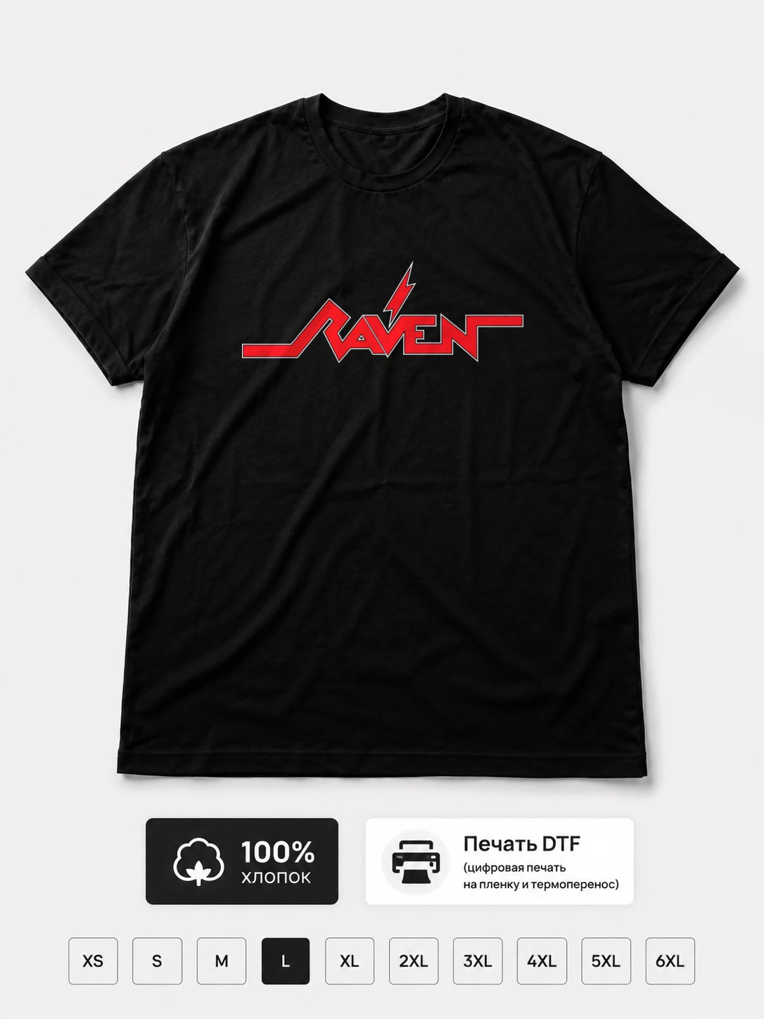 Футболка Raven