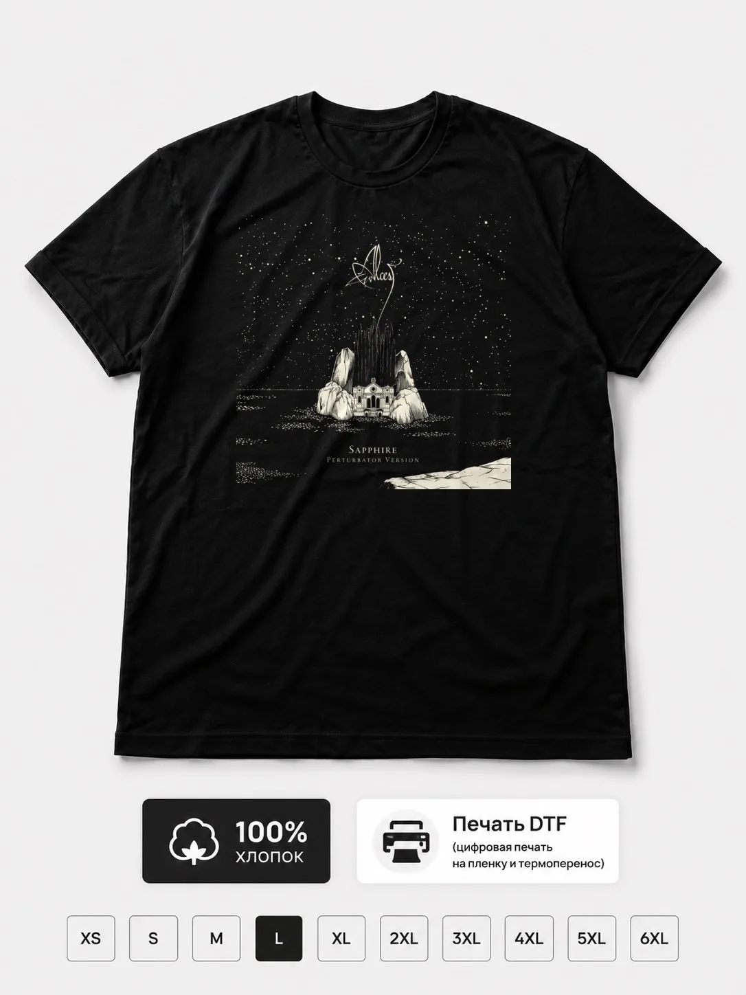 Футболка Alcest