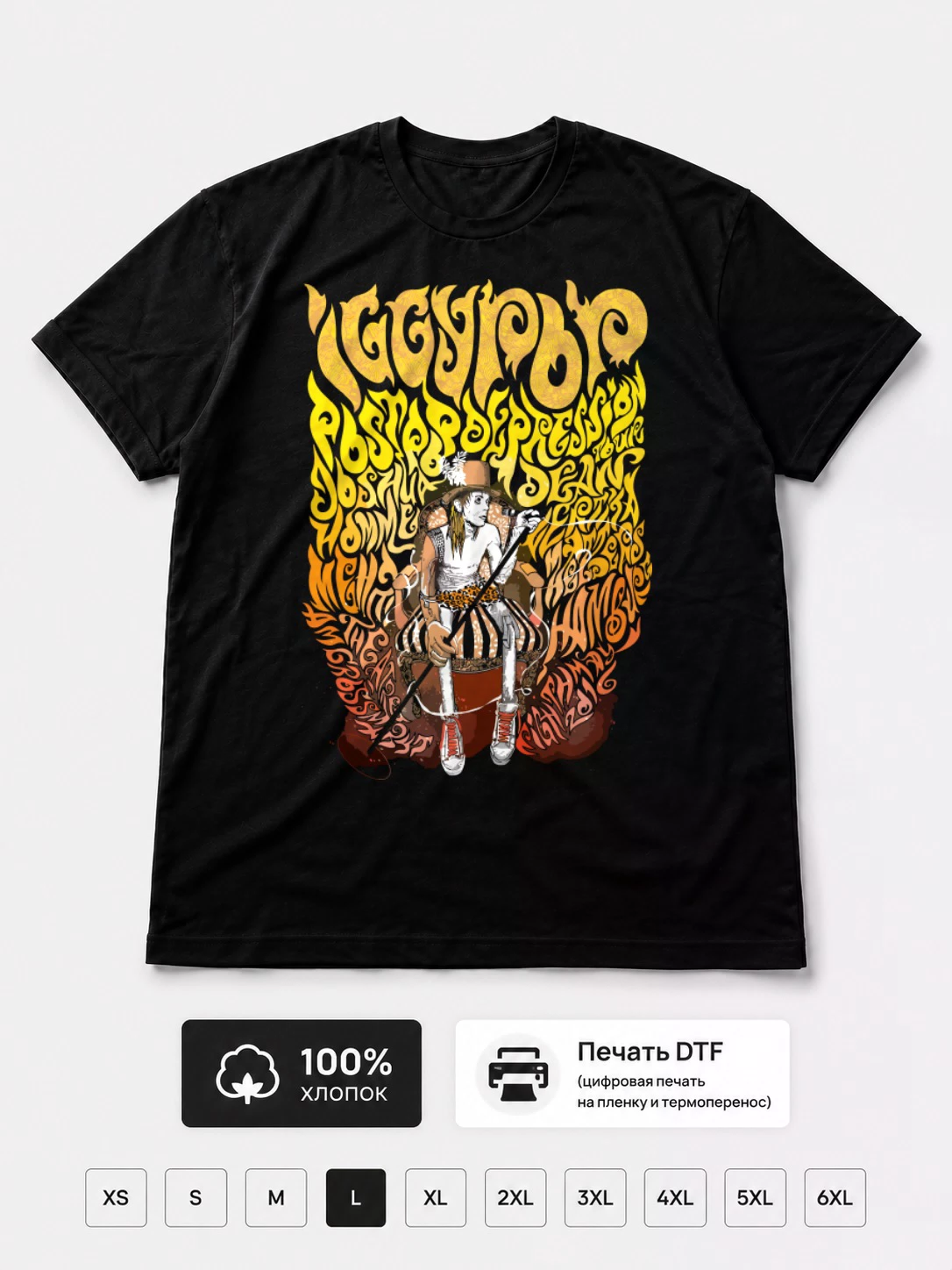 Футболка Iggy Pop