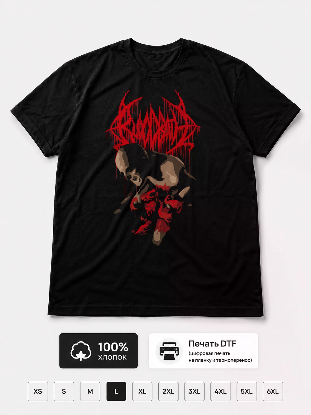 Футболка Bloodbath