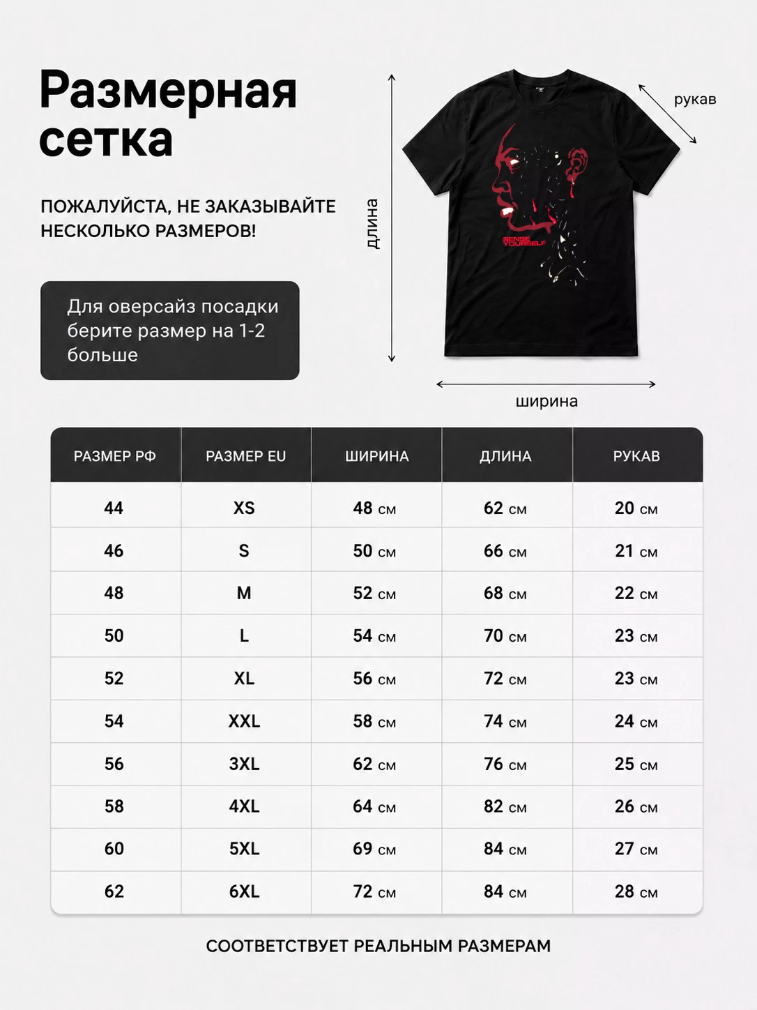 Детали: Футболка Upchuck