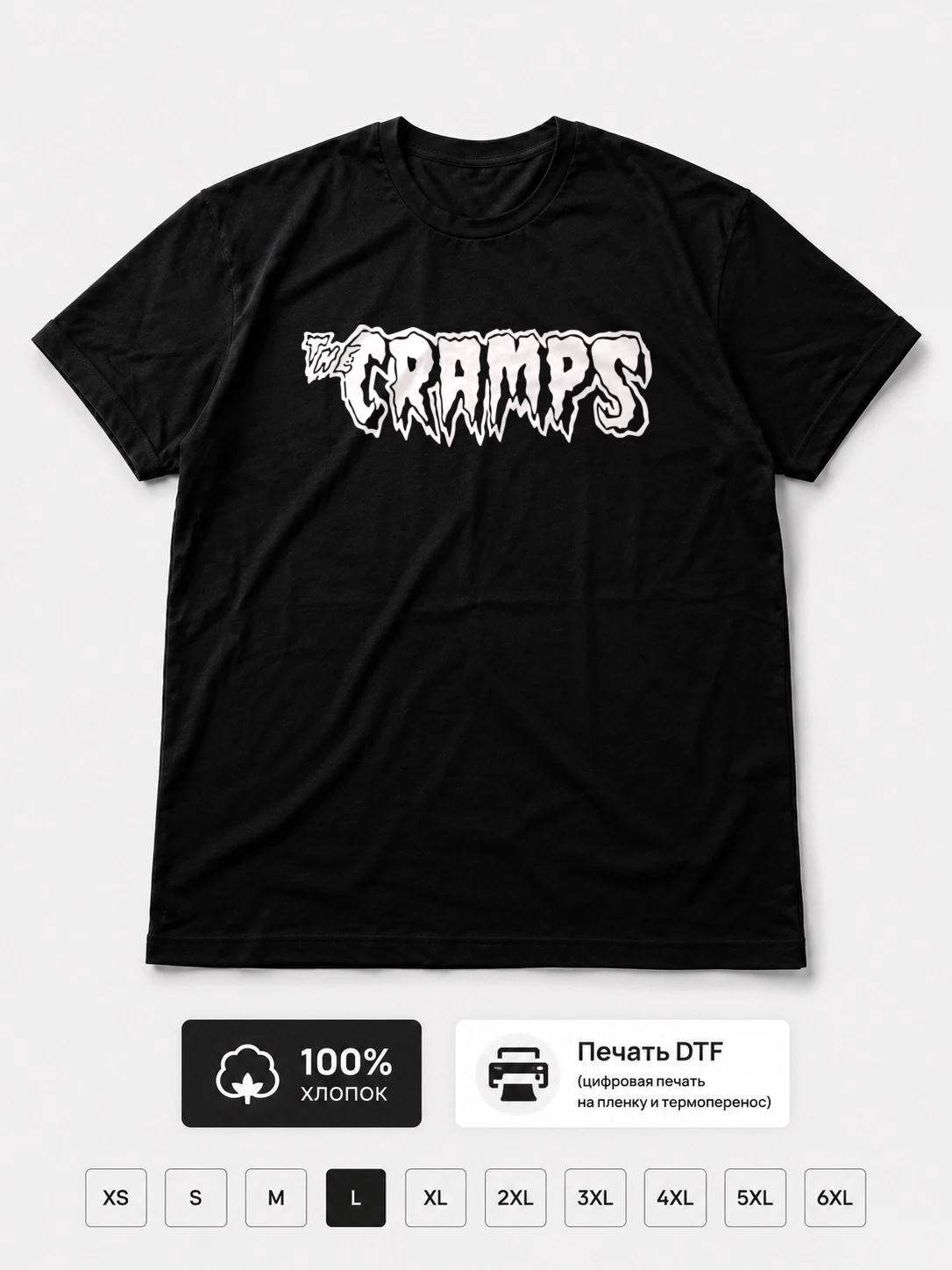 Футболка The Cramps
