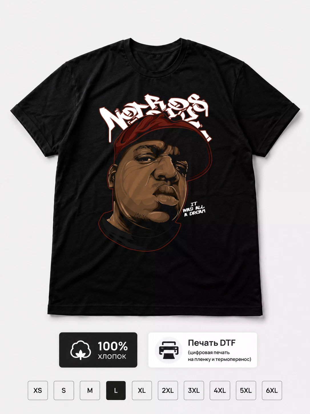 Футболка Notorious BIG