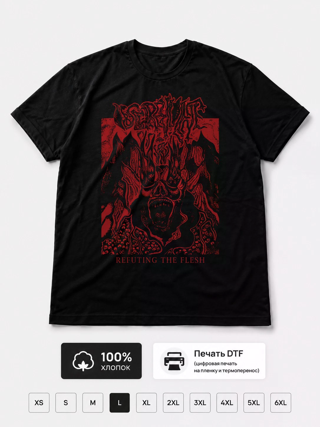 Футболка Obscureviolence