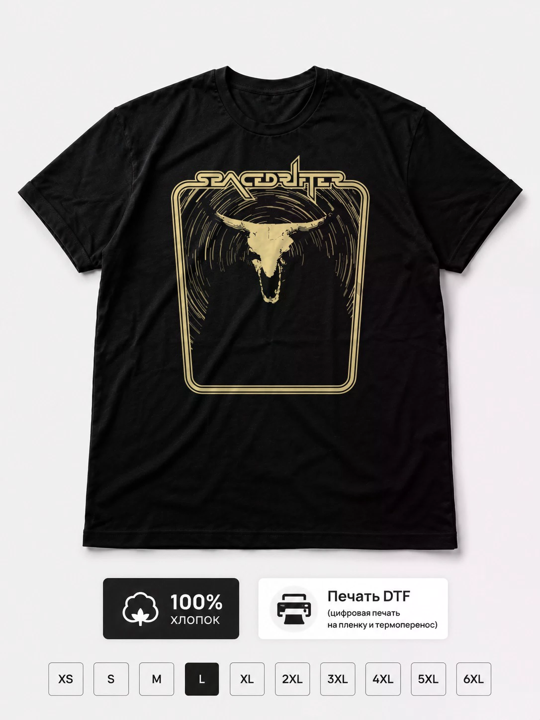 Футболка Space Drifter
