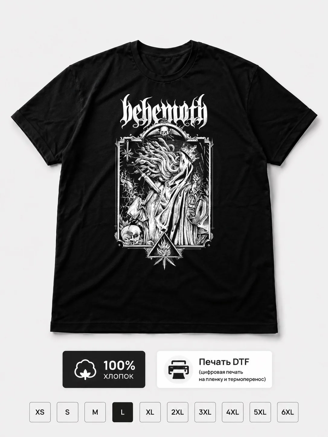 Футболка Behemoth