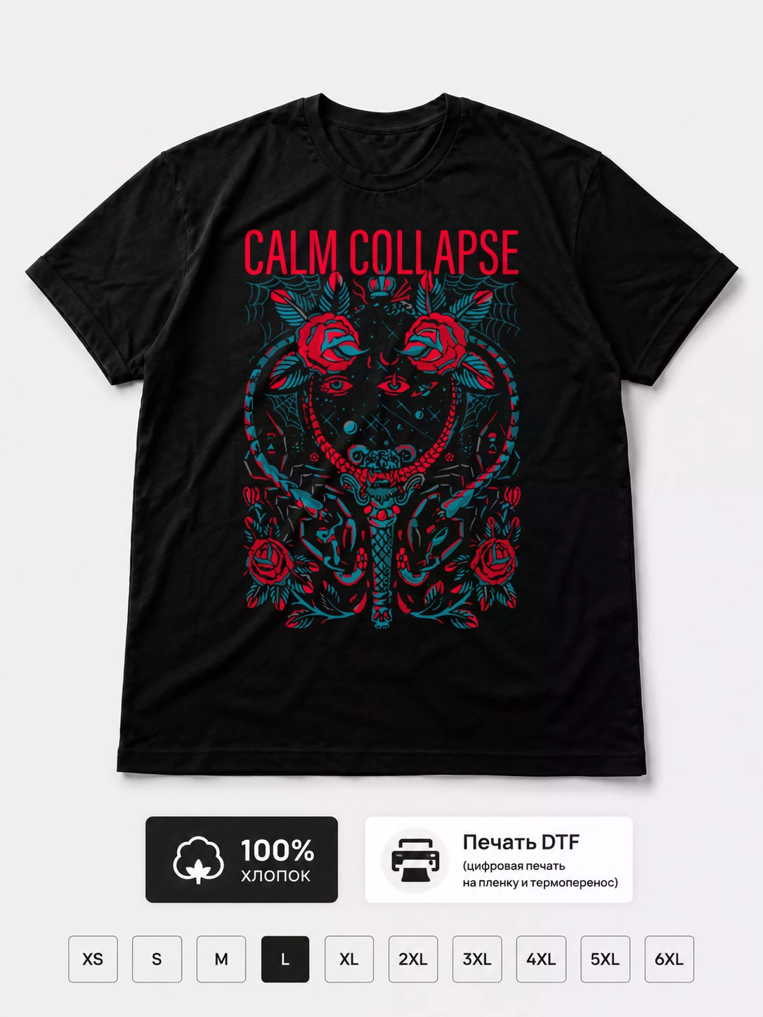 Футболка Calm collapse