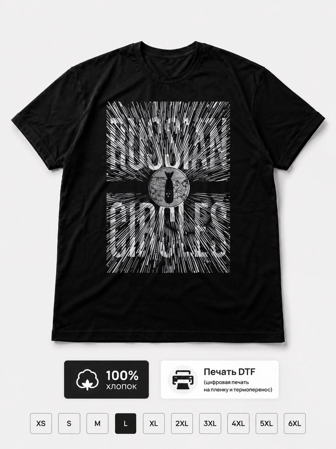 Футболка Russian Circles