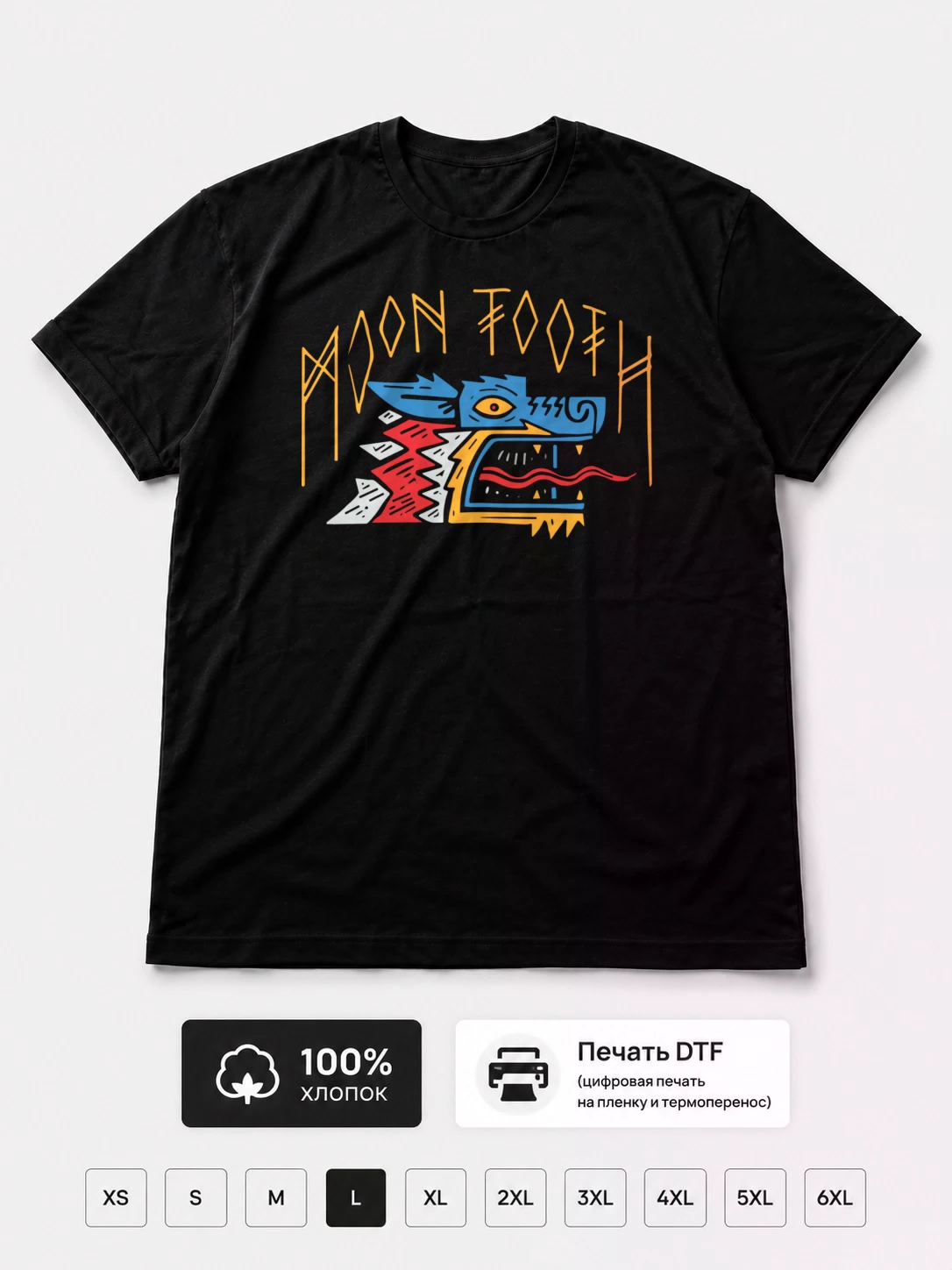 Футболка Moon tooth