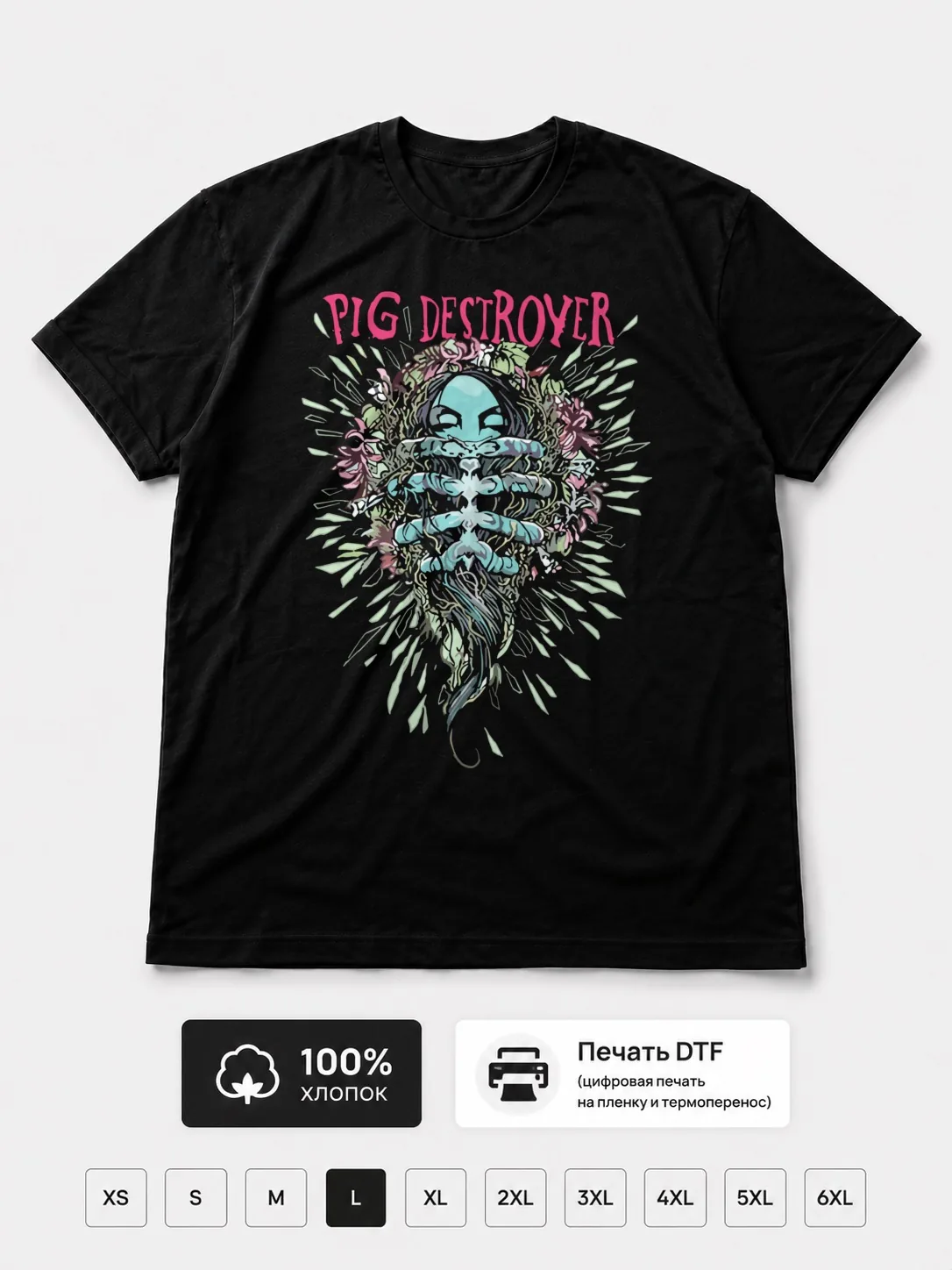 Футболка Pig destroyer