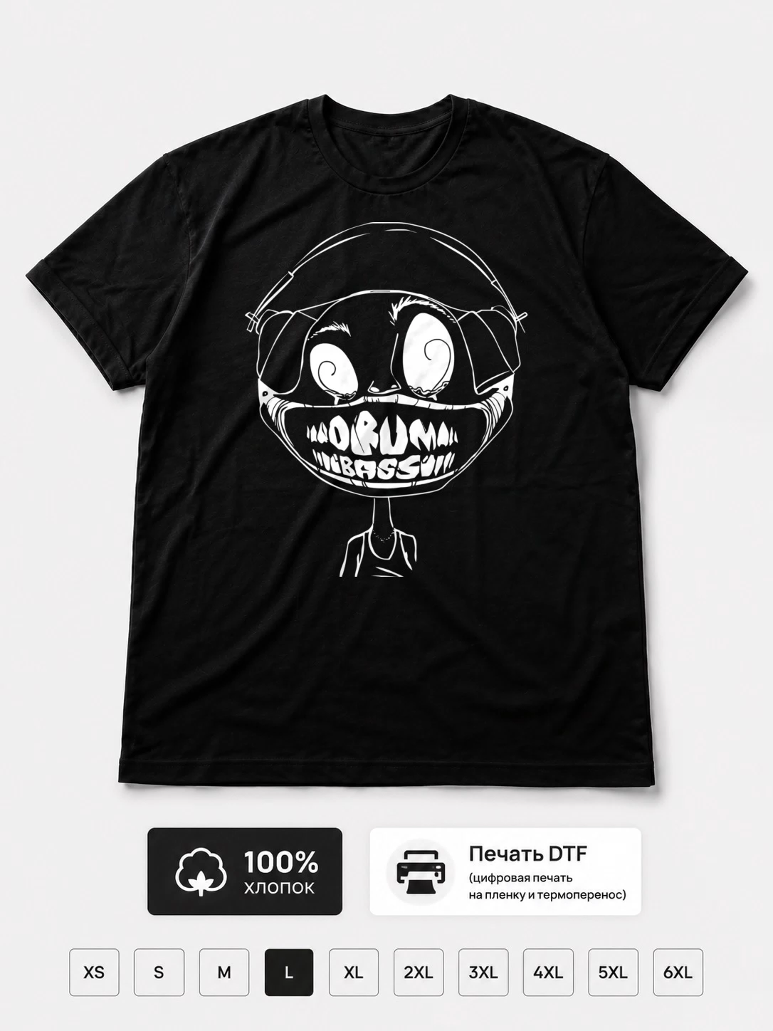 Футболка Drum And Bass