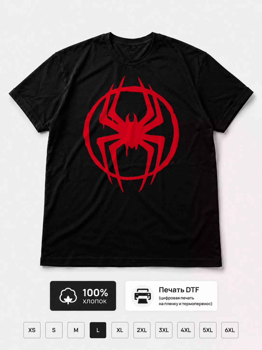Футболка Spider man