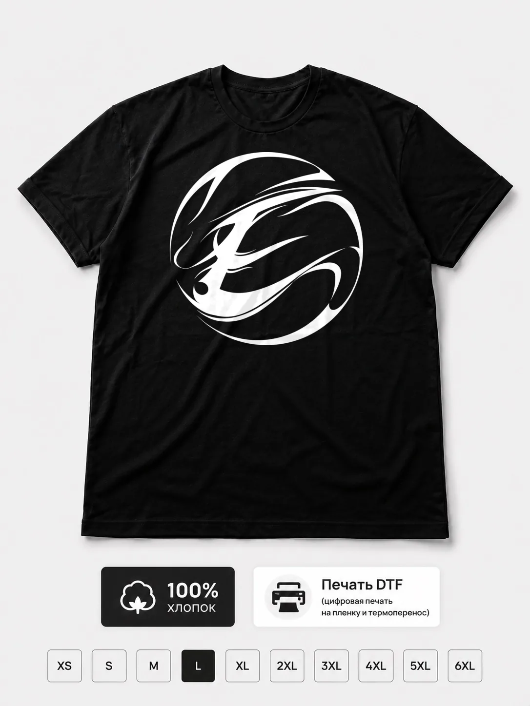 Футболка Embrium