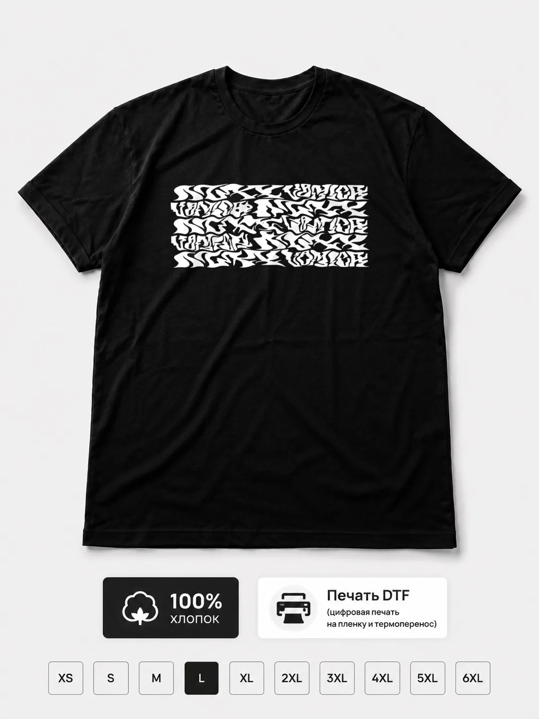 Футболка Nuxx vomica