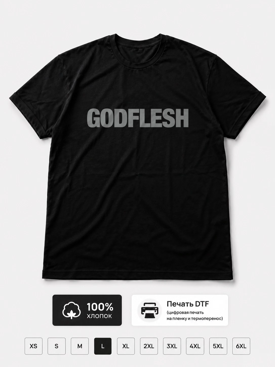 Футболка Godflesh