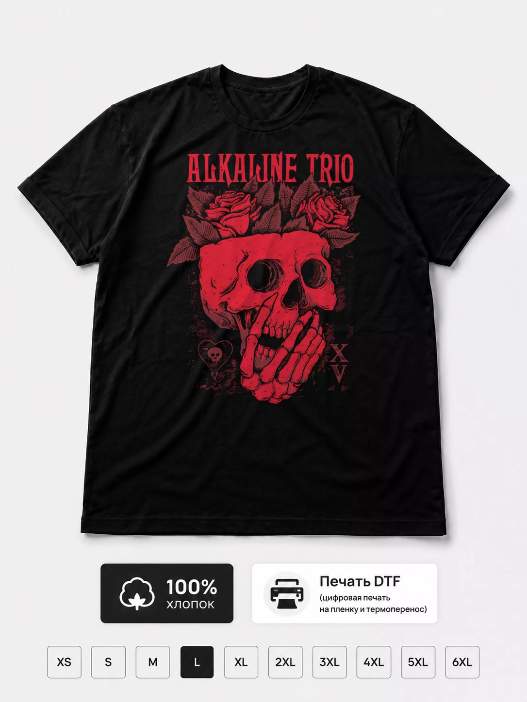 Футболка Alkaline Trio
