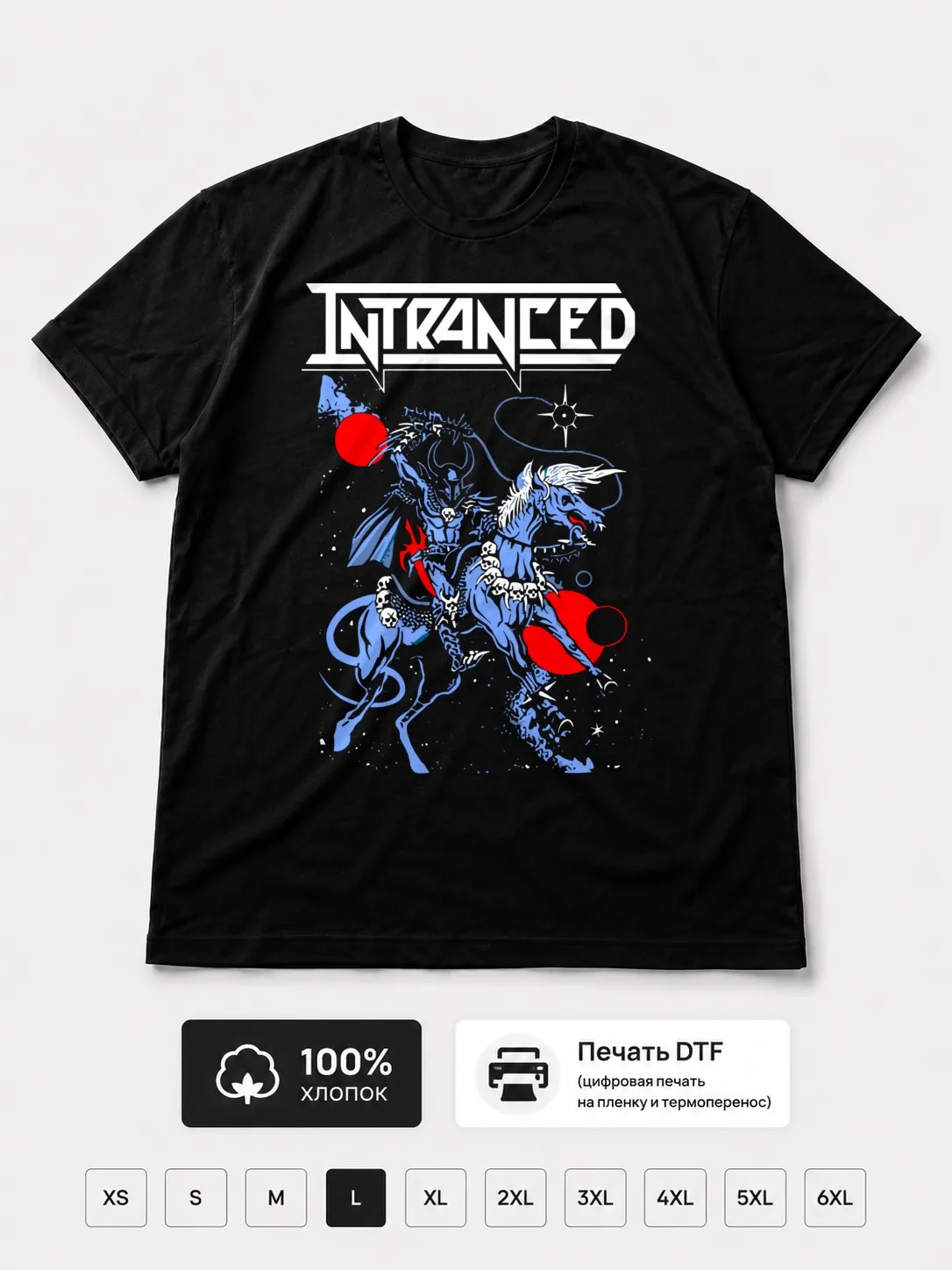 Футболка Intranced