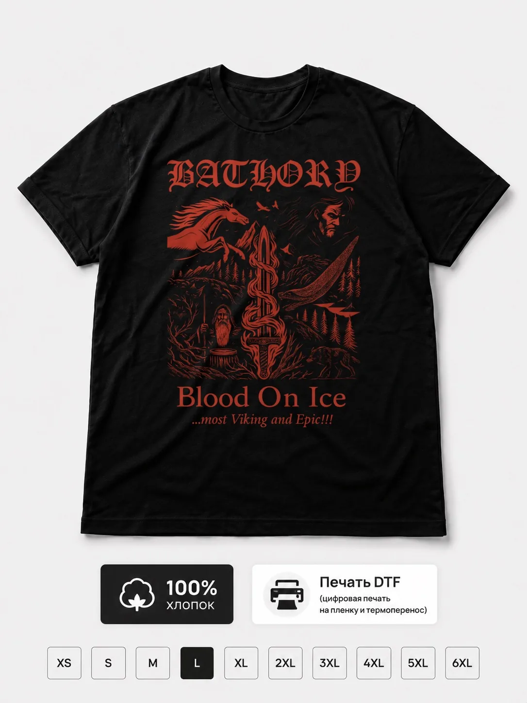 Футболка Bathory Fan Art