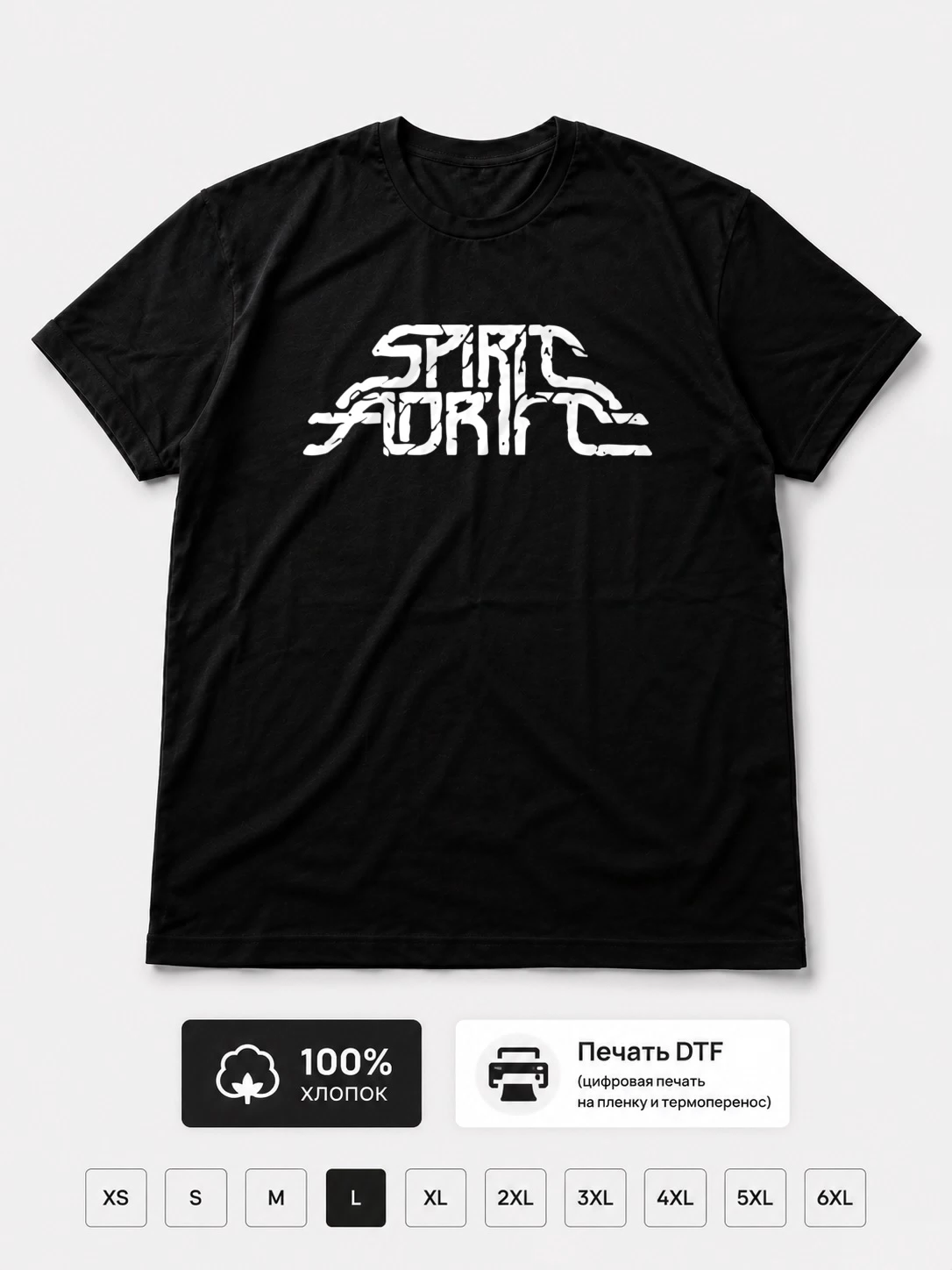 Футболка Spirit adrift