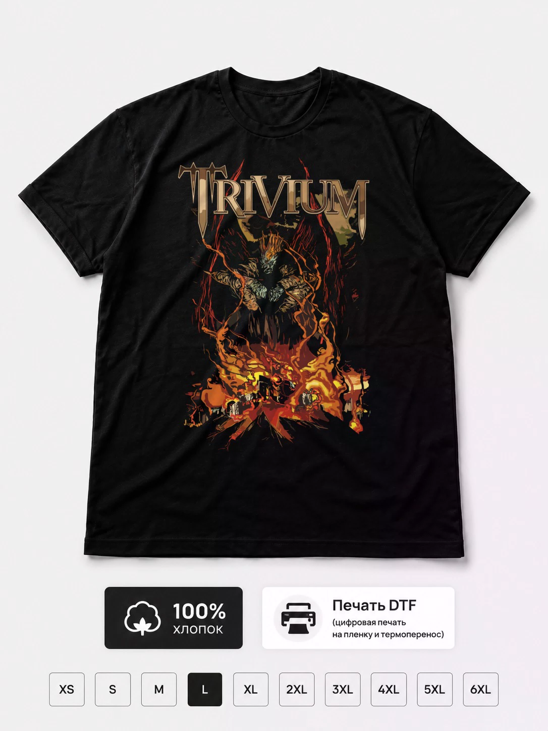 Футболка Trivium