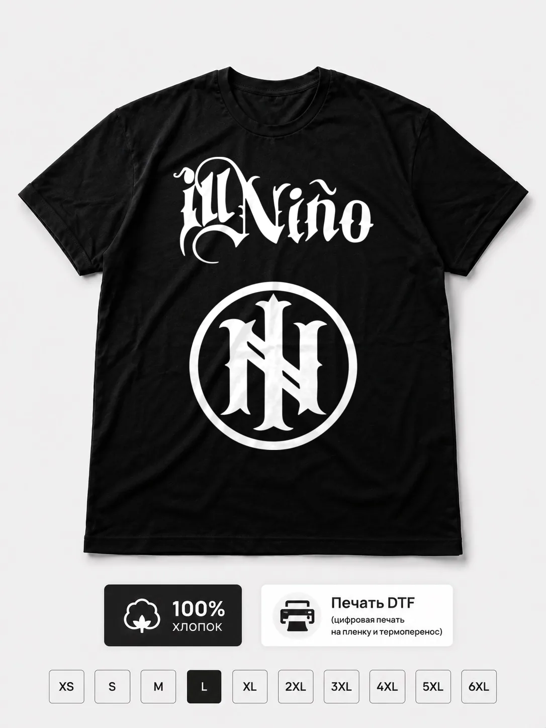 Футболка Ill Nino