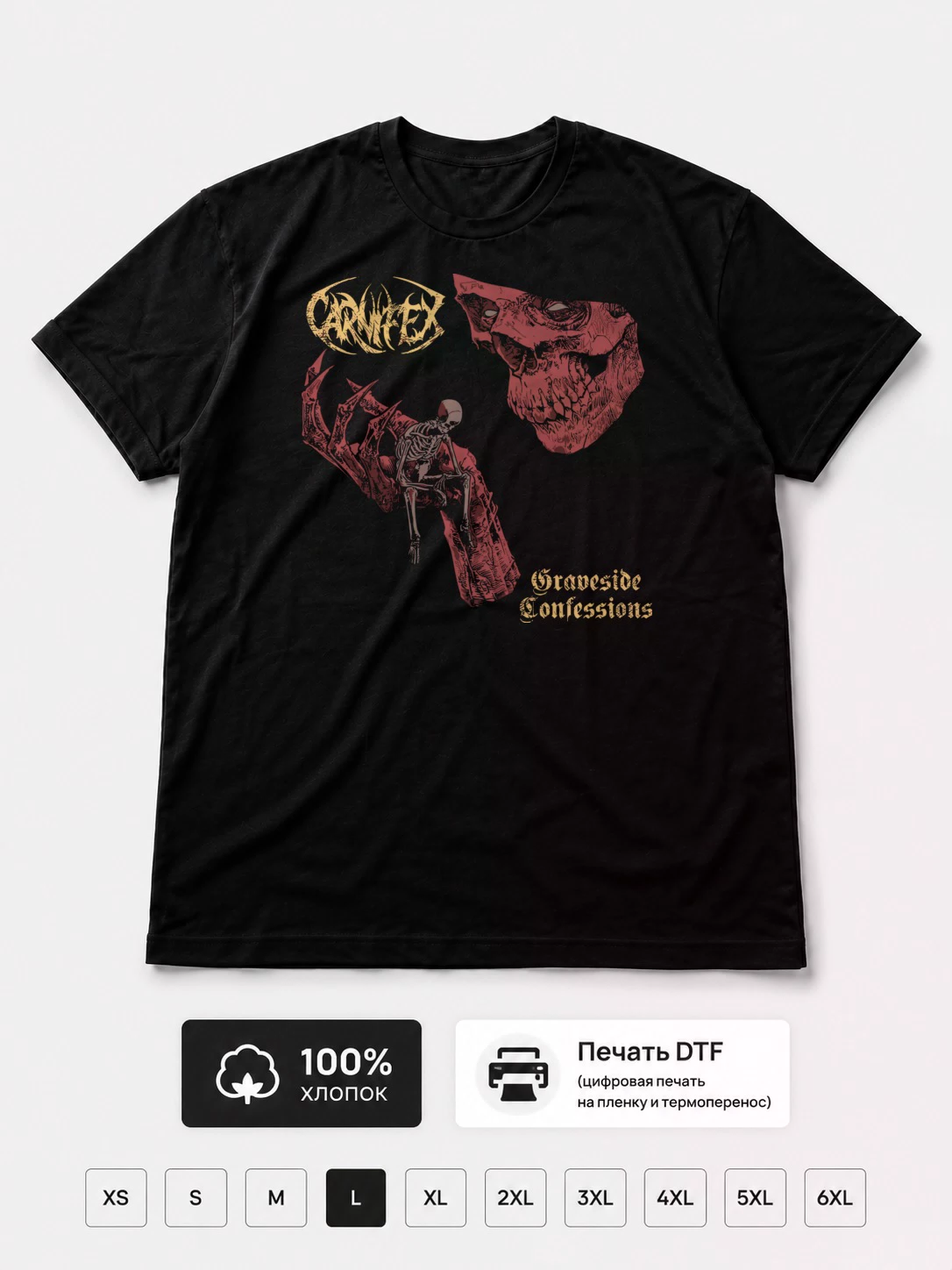 Футболка Carnifex