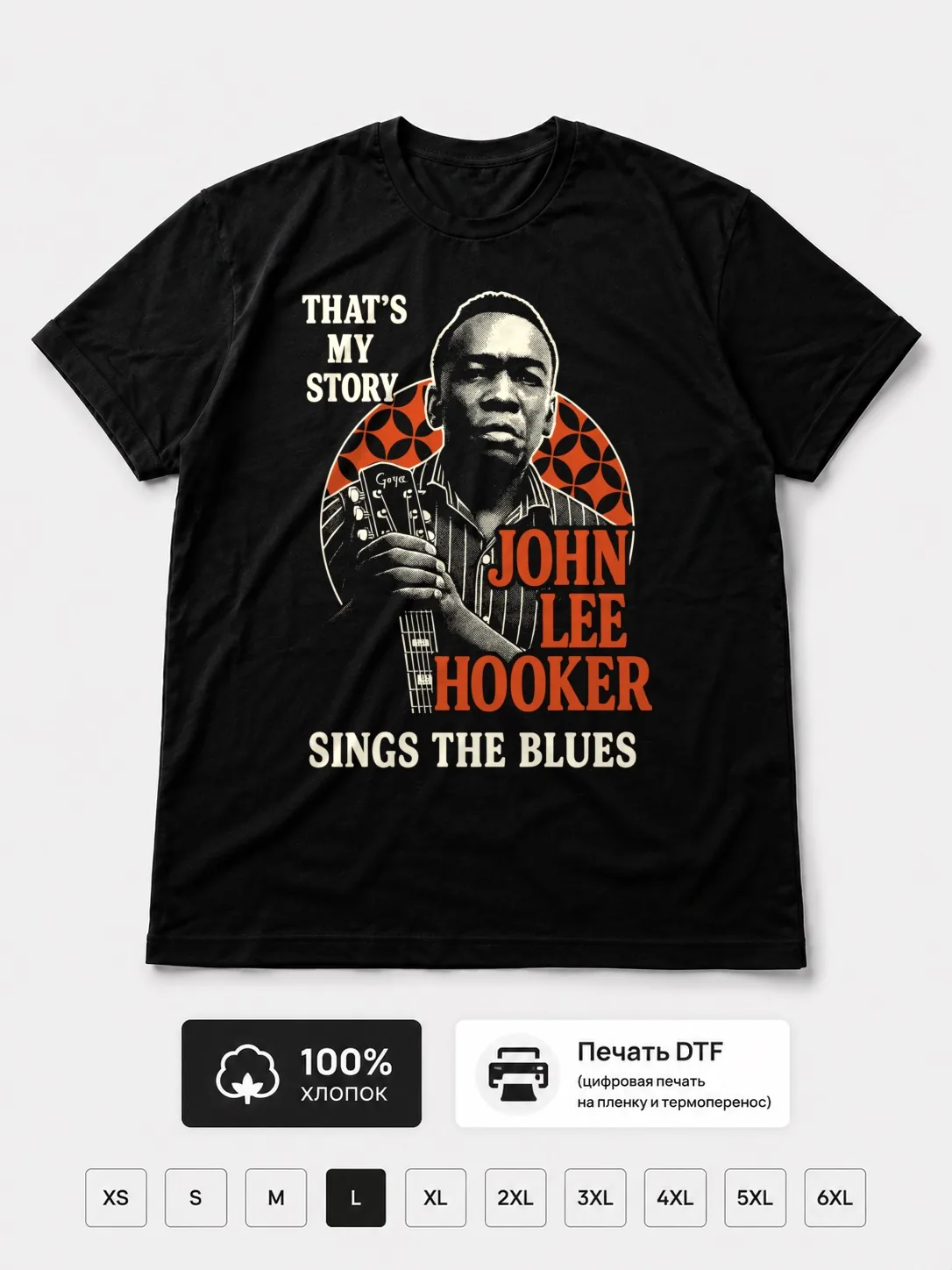 Футболка John Lee Hooker