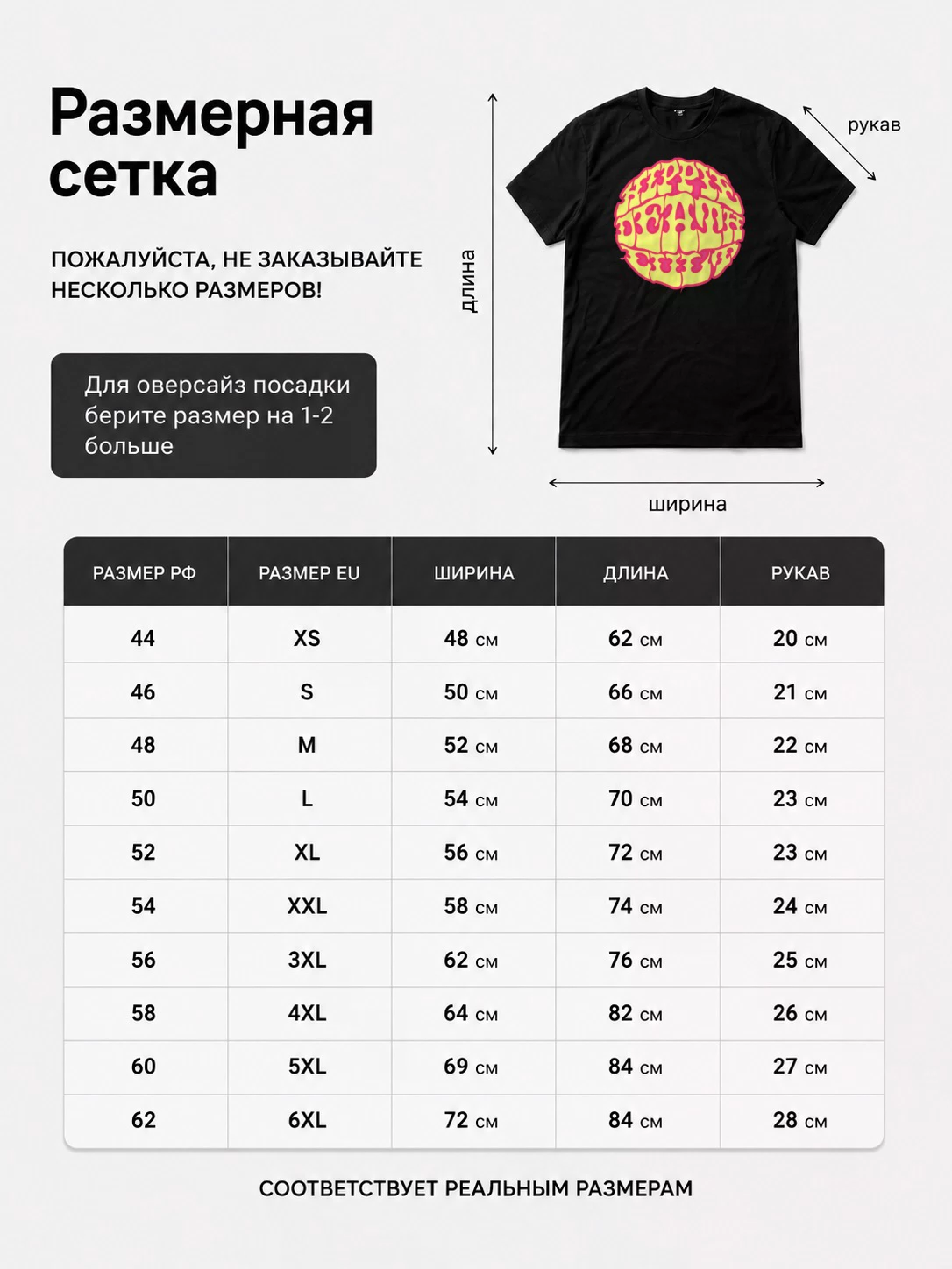 Детали: Футболка Hippie death cult
