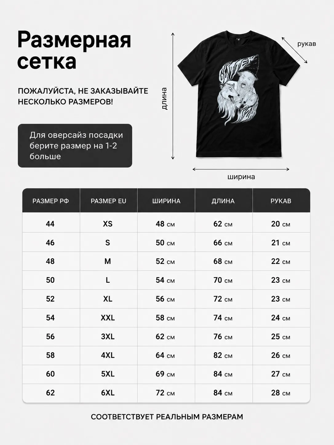 Детали: Футболка Glitter wizard