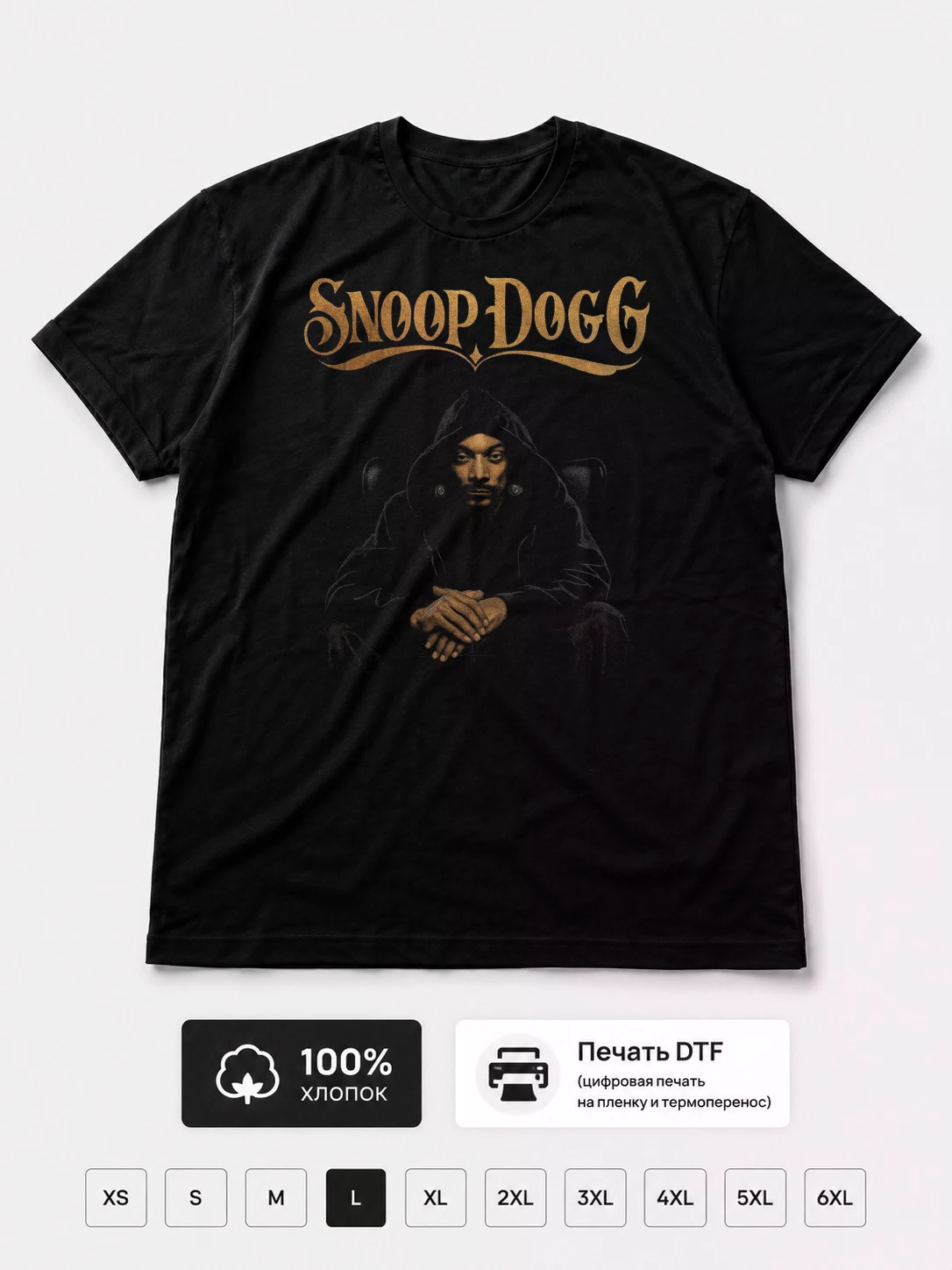 Футболка Snoop Dogg