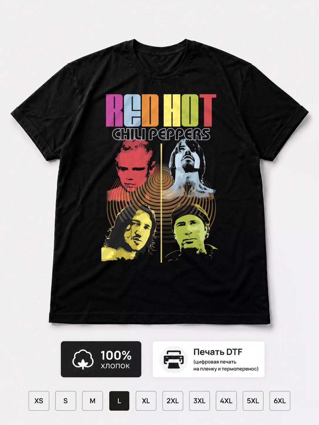 Футболка Red Hot Chili Peppers