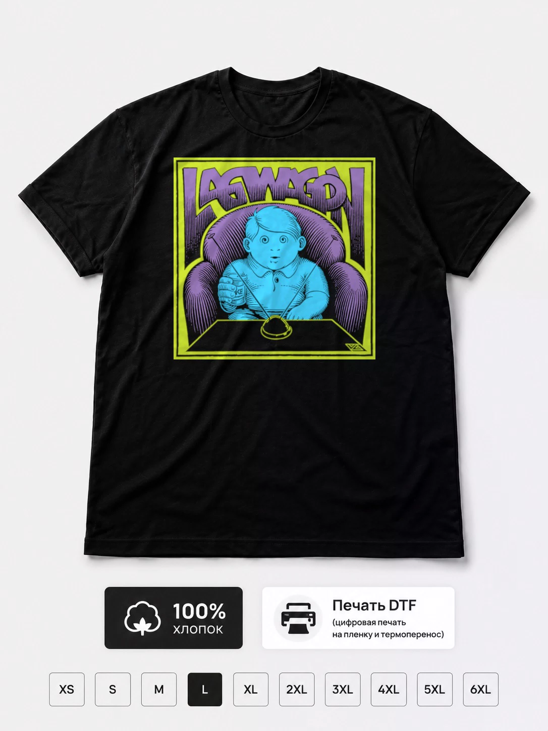 Футболка Lagwagon